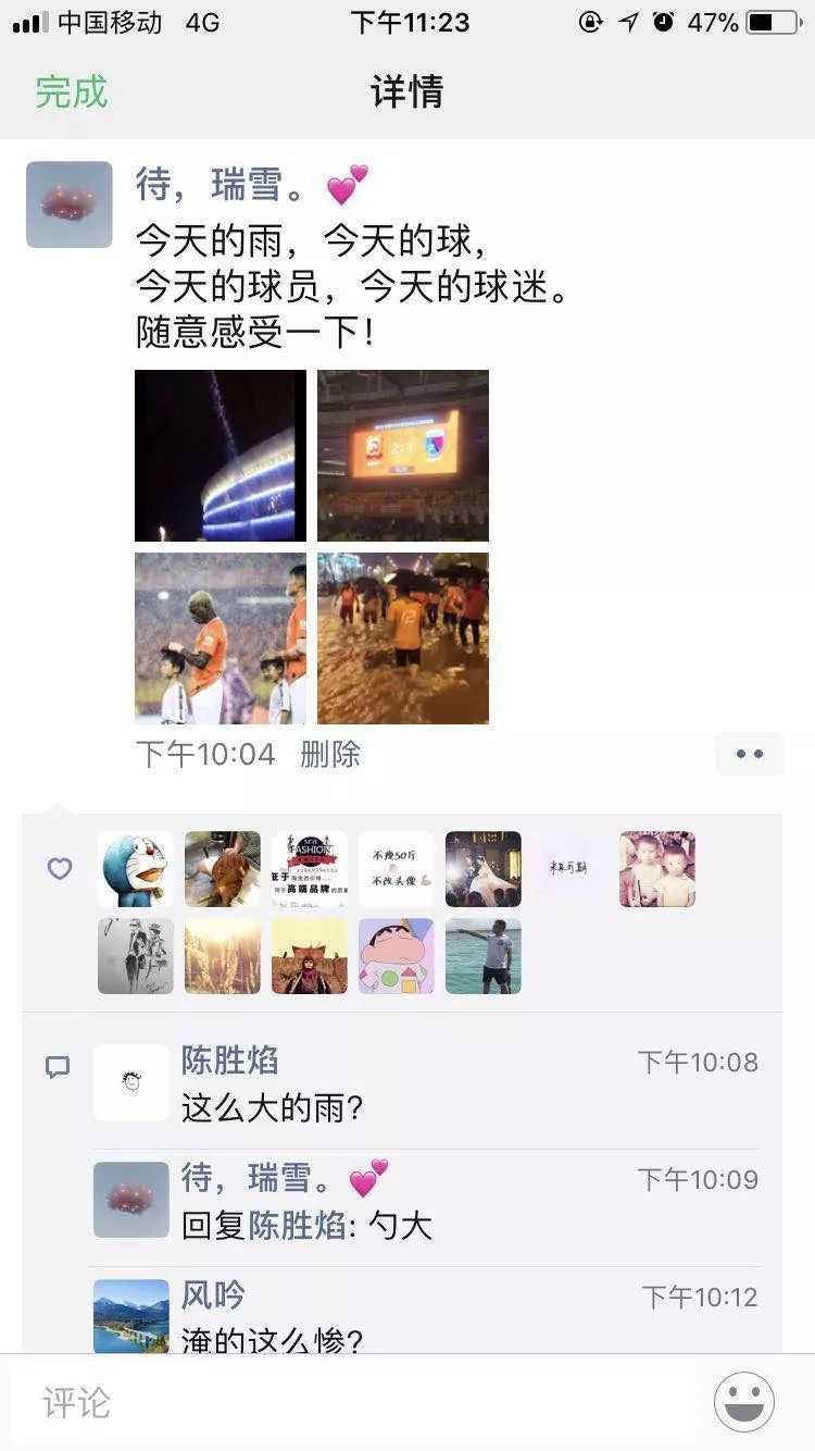 卓尔显颓势,卓尔最近战况