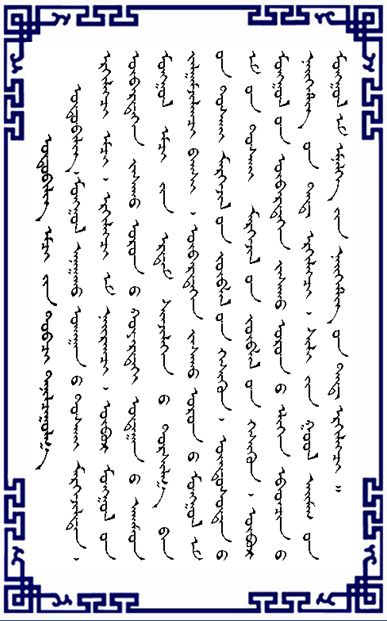 锡林郭勒盟国际蒙医医院出诊表,锡林郭勒盟蒙医医院北京专家坐诊