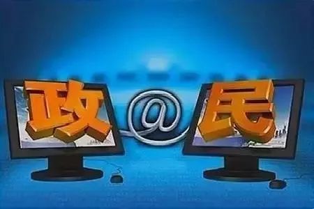 【政务回应】奥体中心何时对市民开放?对七中秀山校区的建议!安粮学区为什么不是实验小学…权威回应都在这