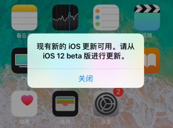 ios12.2降级ios11,ios12.2有暗黑模式吗