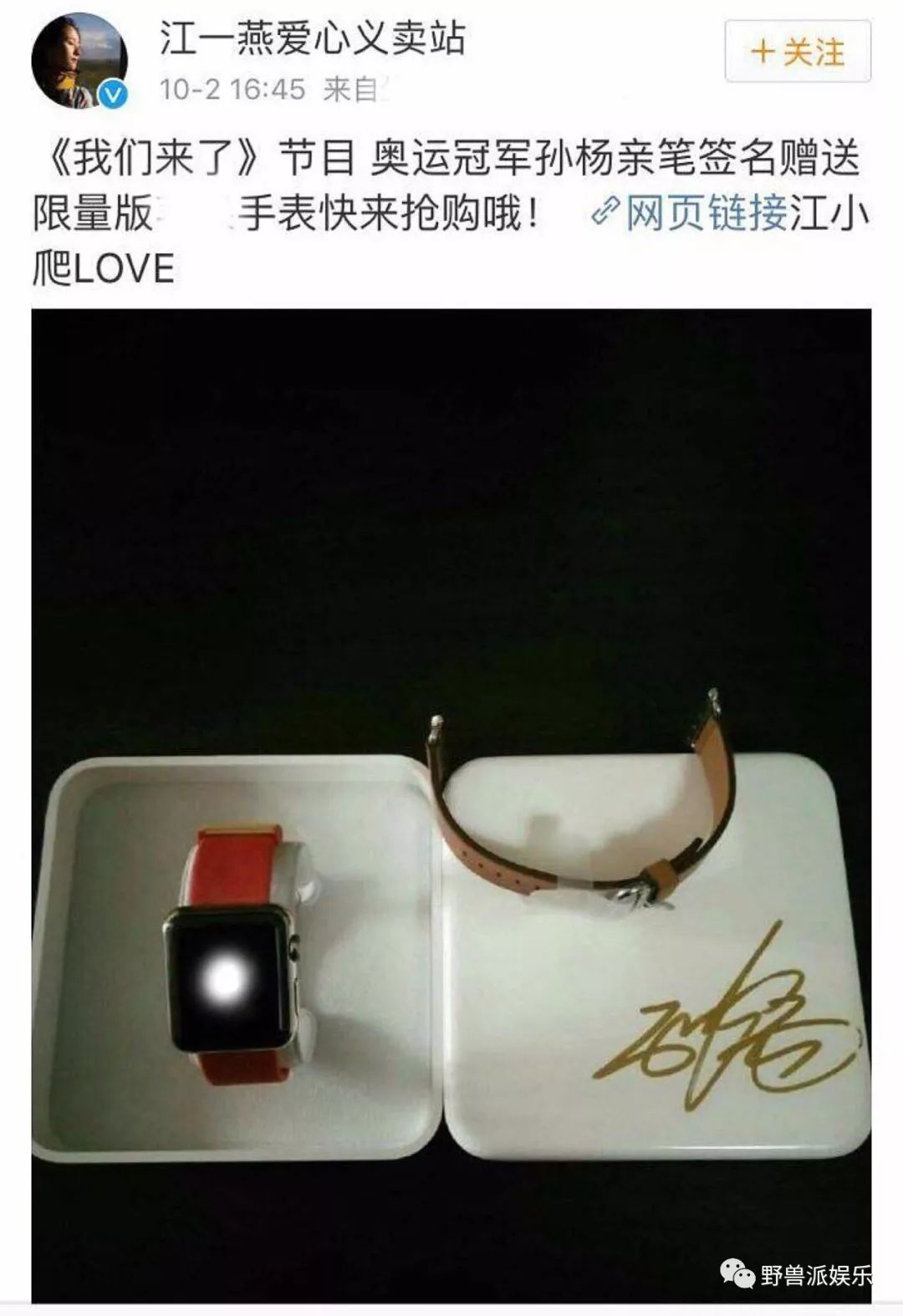 吴昕卖钟汉良礼物 (吴昕卖钟汉良礼物视频)