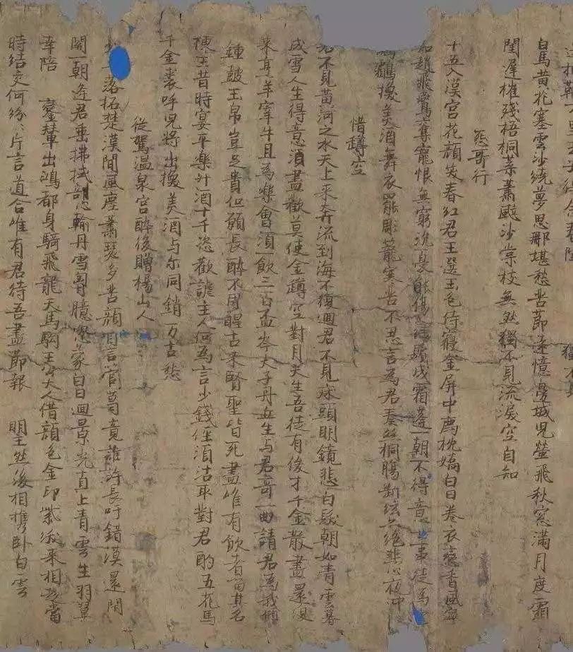 诗词丨背了这么多年的《将进酒》,竟然是一首“假诗”?