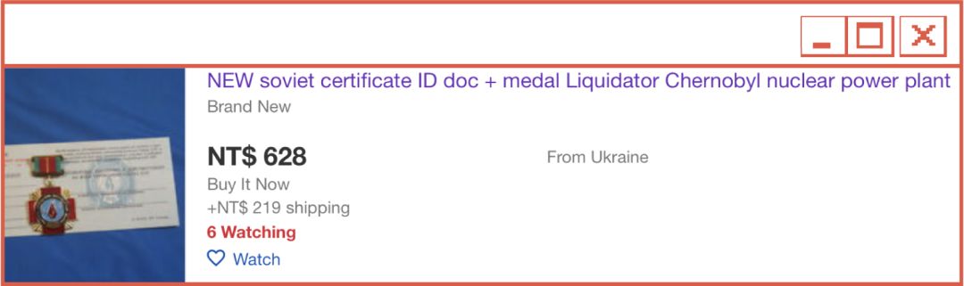 切尔诺贝利清理屋顶的士兵,切尔诺贝利清理石墨的士兵