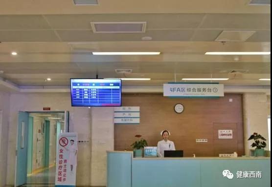 西南医院搬迁筹备小组,西南医院搬迁贵州遵义哪里