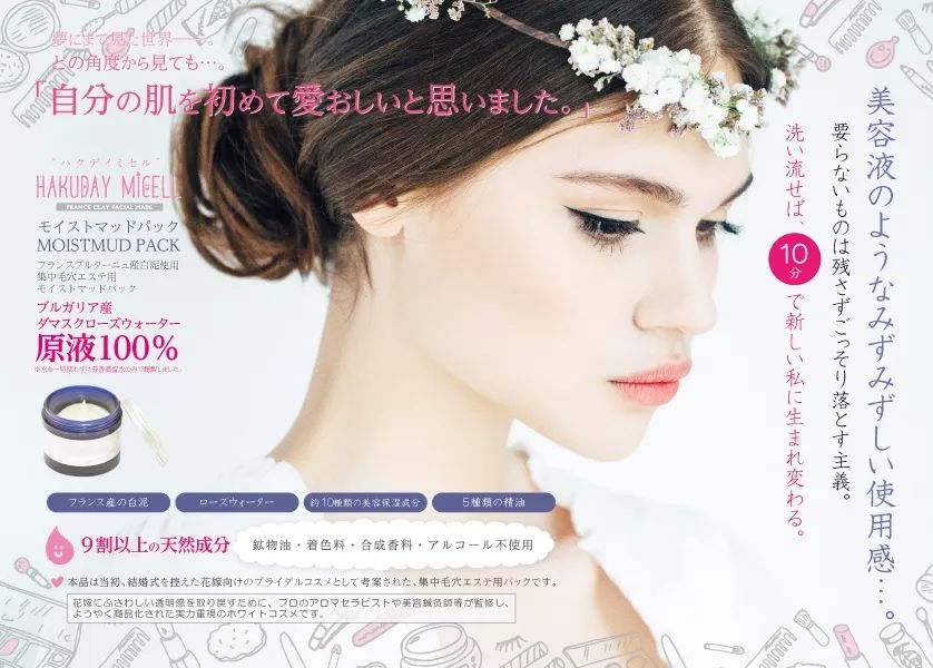 2019cosme面膜,韩国cosme大赏排名第一的补水面膜