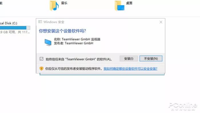 远程隔离控制电脑怎么设置,如何防止远程控制电脑被锁