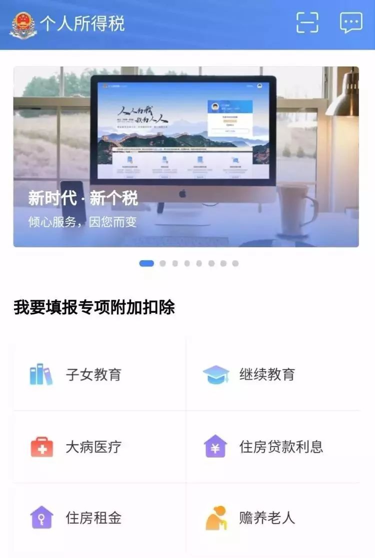 江苏省税务局政风热线,国家税务局江苏省税务局