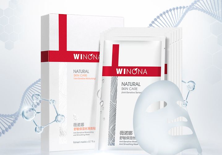 至本和薇诺娜水乳,国货玉泽薇诺娜