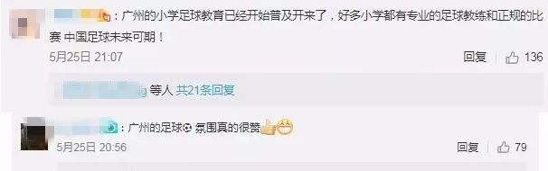 国足的希望万事俱备,国足的希望2026