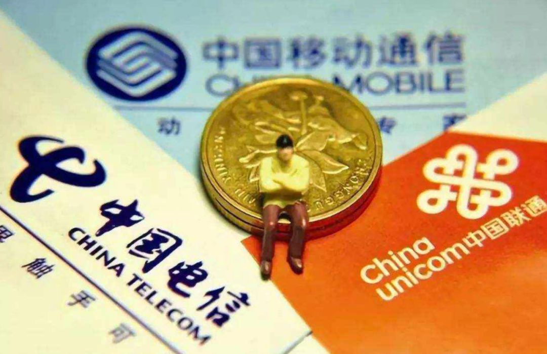 提速降费优惠,提速降费2020年目标10%