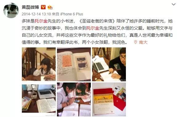 黄磊女儿13岁被骂上热搜,黄磊对女儿的评价