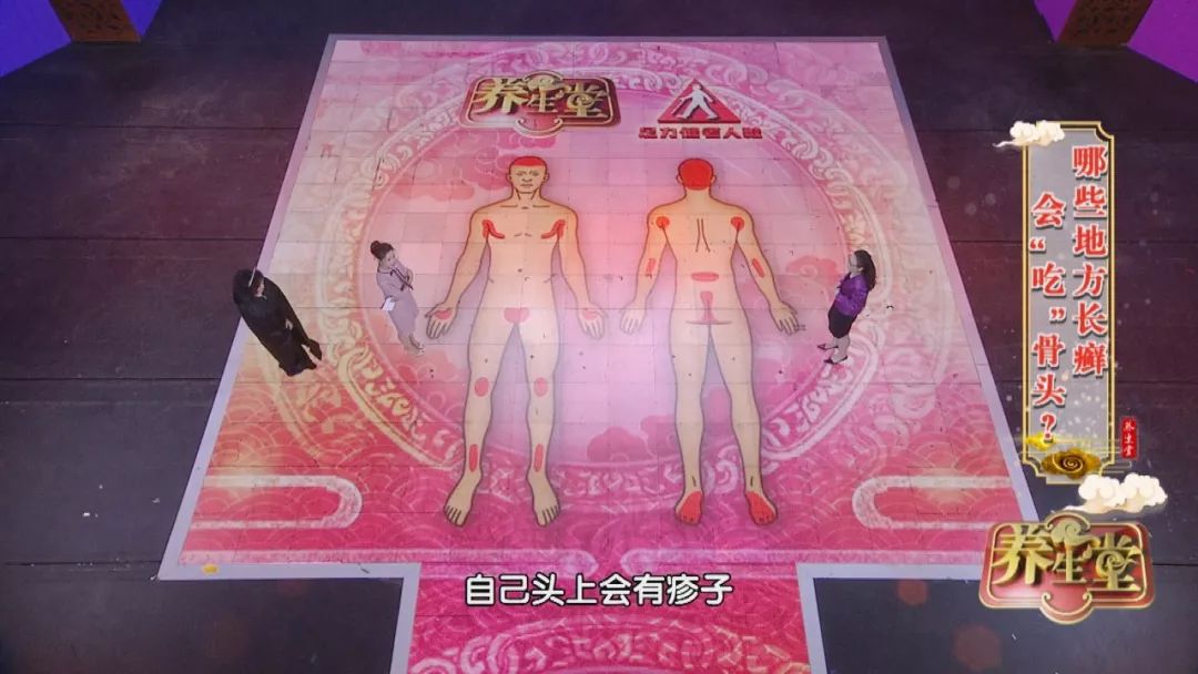 养生堂今日节目,养生堂营养对抗疾病视频