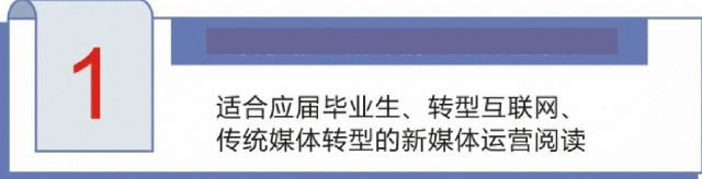 零基础小白修炼新媒体运营秘籍,手把手教你玩转新媒体运营