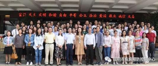 疾控中心综合能力培训班,疾控中心提高业务素质和工作能力