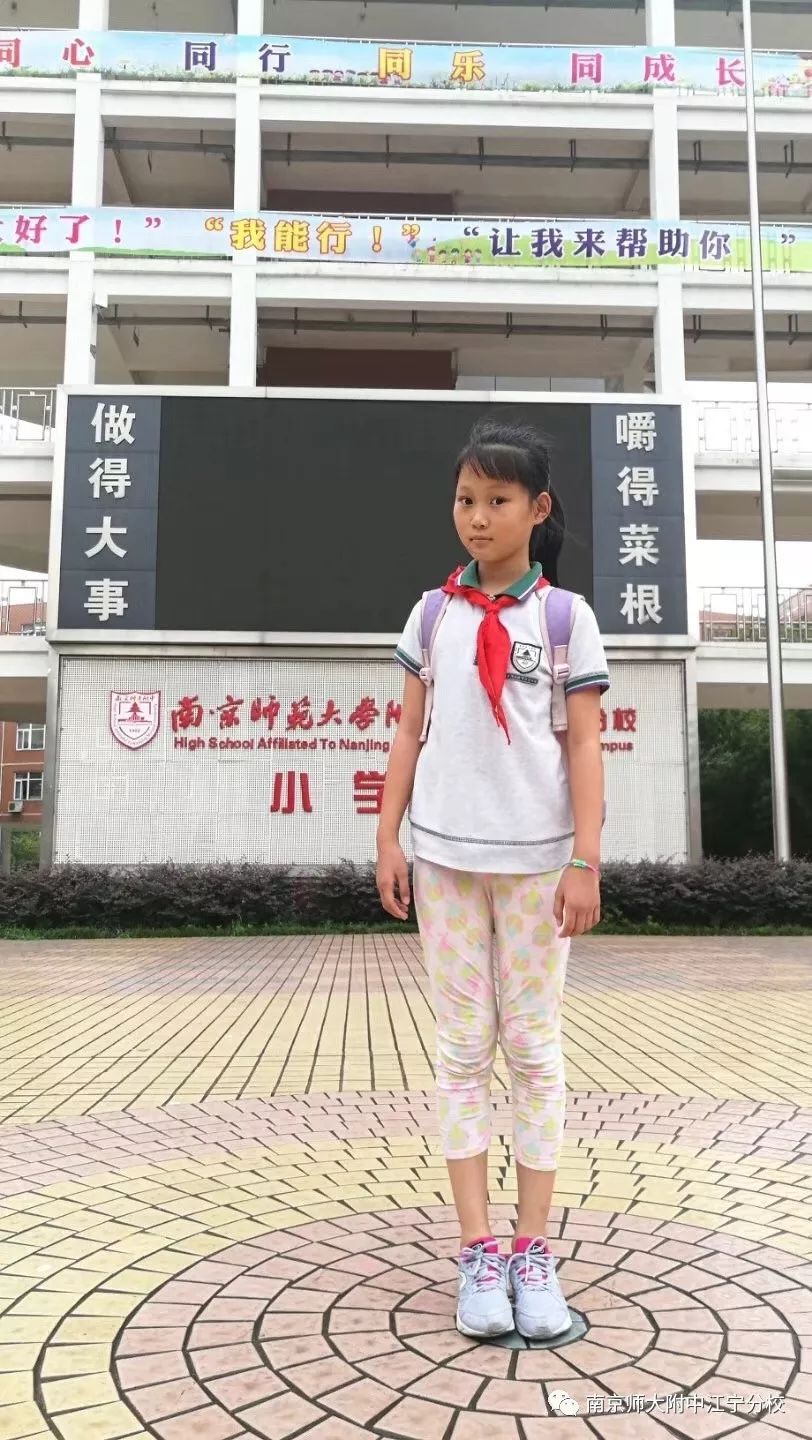 【小学部】我们的幸福不一样——走进小学部系列报道（十一）