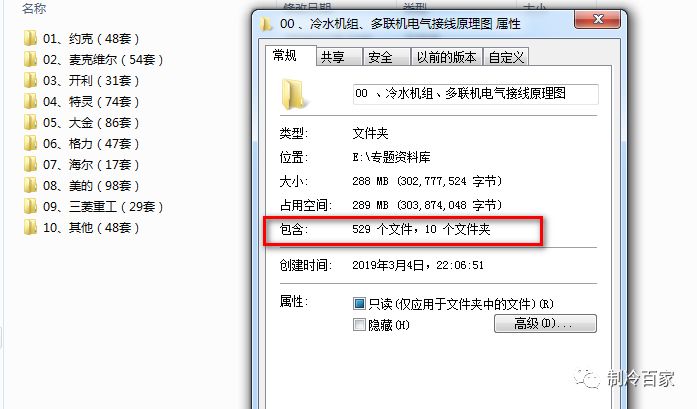 多组380v电加热器怎么接线,模块化风冷式冷热水机组配电缆