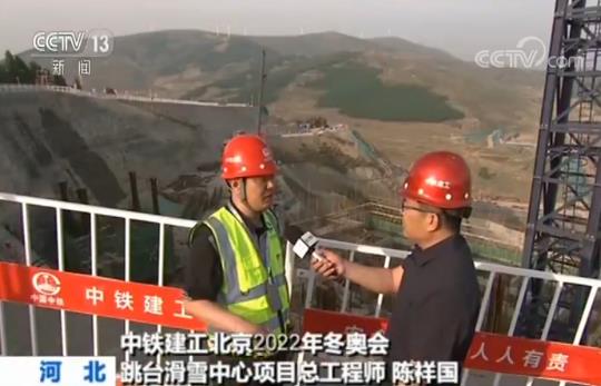 第一跳台,跳台滑雪中心又被称为什么