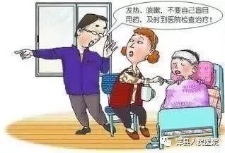 健康科普肾综合征出血热知多少,健康知识科普肾衰竭的症状表现