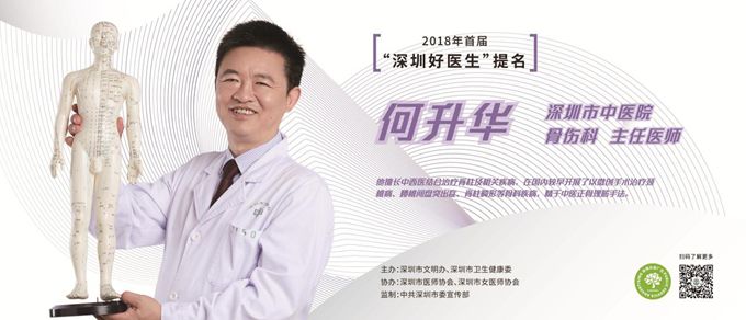 娣卞湷鍖讳笓涓撳涔夎瘖娲诲姩,涓尰闄笓瀹朵笅绀惧尯涔夎瘖