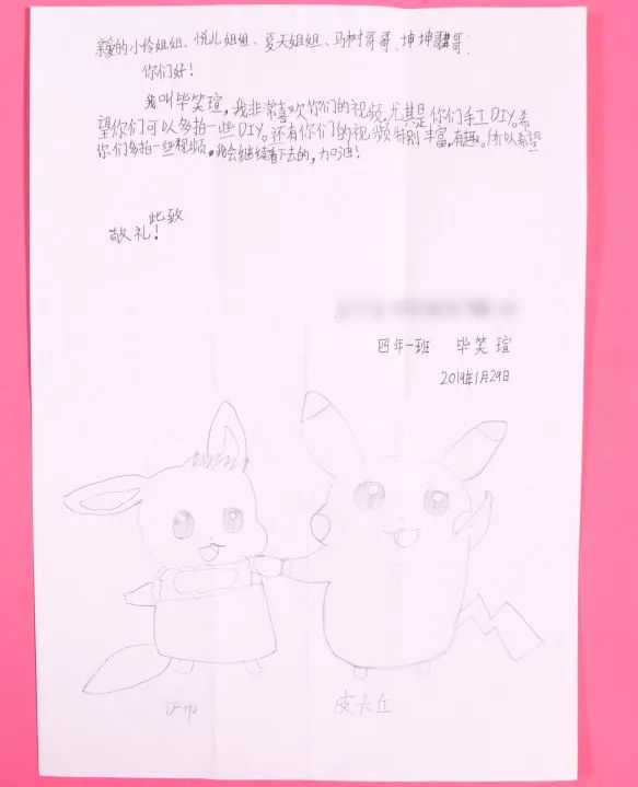 伶可家族的回信第十一弹,伶可家族第二弹