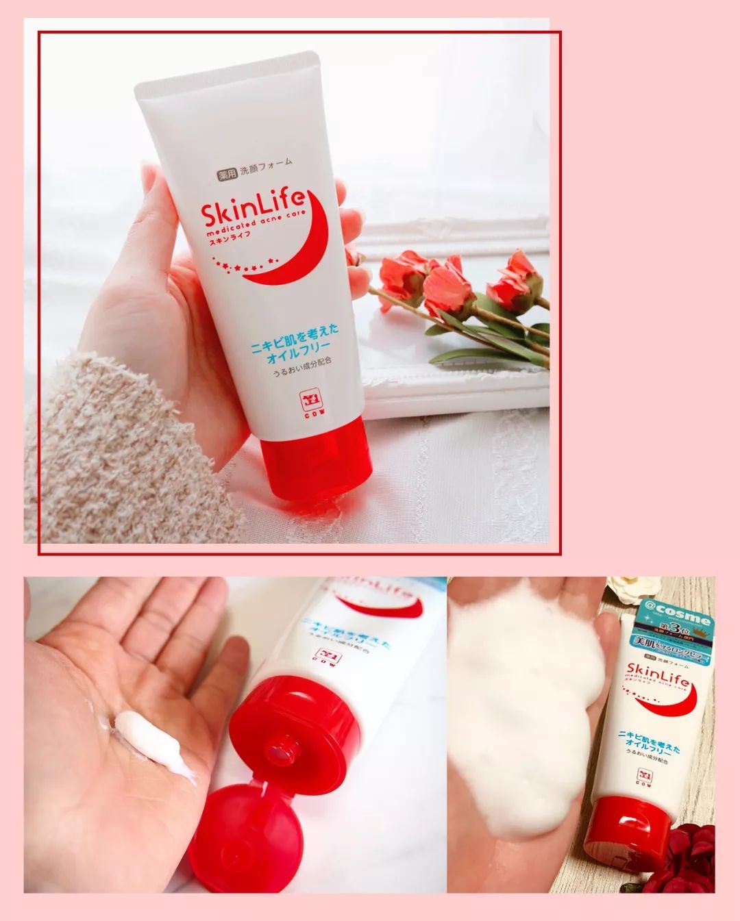 好用不过百！这10支洁面乳我愿意无限回购