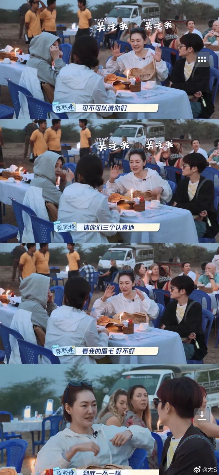 姐妹们眉毛怎么画,问道梅兰竹菊四姐妹