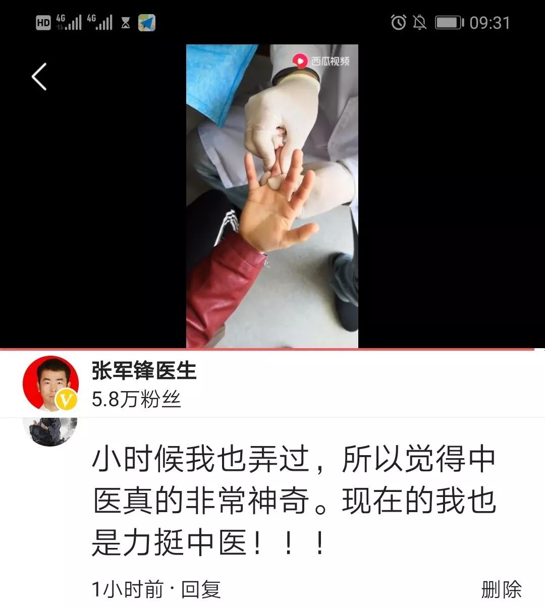 张景明讲孩子厌食挑食,儿童长期挑食厌食偏瘦是什么原因