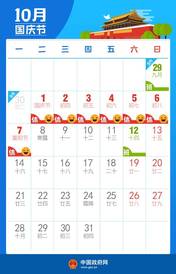 江西人注意！国庆假期火车票开抢，这些时间点最有可能“捡漏”
