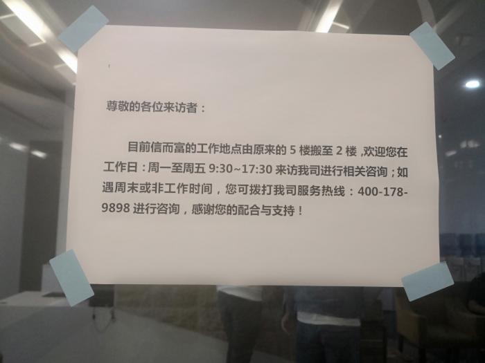 实地走访方知不易,实地采访企业