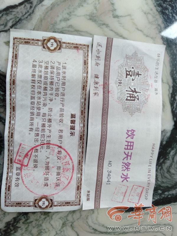 农夫山泉水票能退吗,农夫山泉水为什么很少人买了