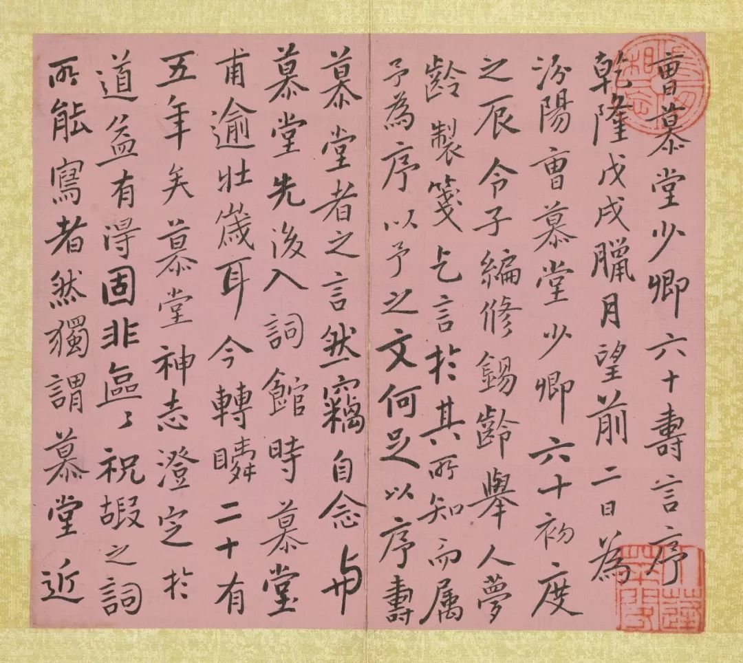 谢稚柳见过最好的陈老莲册页，査士标竟然画米家云山，刘伯温的十二星座……古代孤品真好玩｜画事