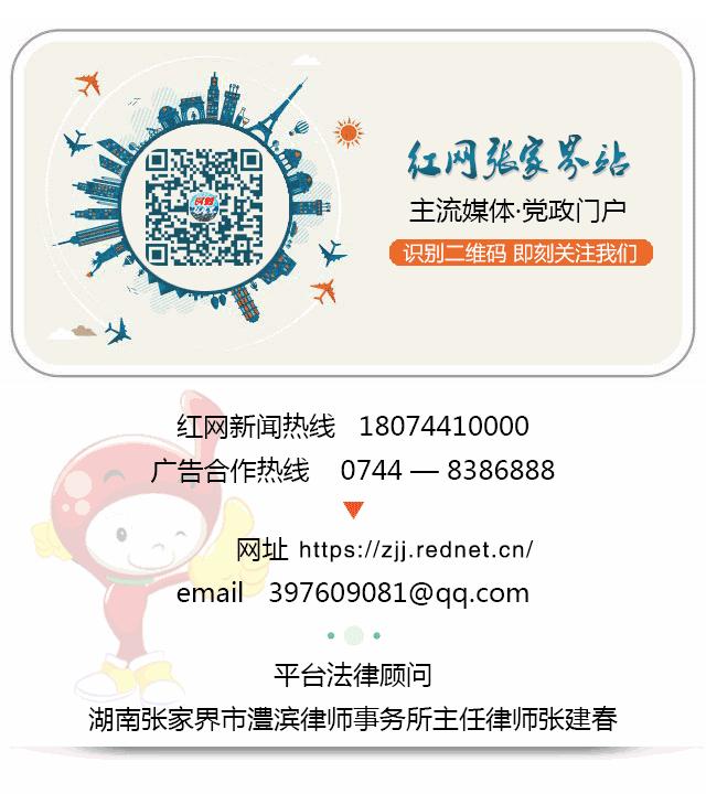 张家界全景夜景视频,张家界夜景灯光秀视频