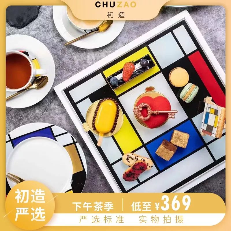 美到犯规的奶茶,美到让人窒息的下午茶