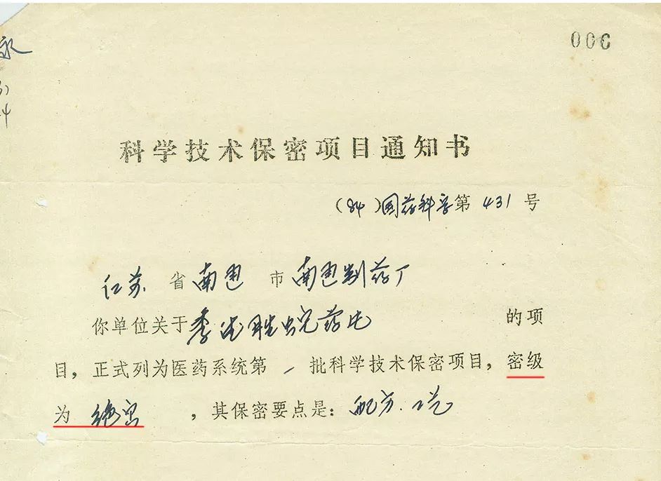 蚊虫叮咬快速止痒的中医方法,超好用的止痒消肿的药膏蚊虫叮咬