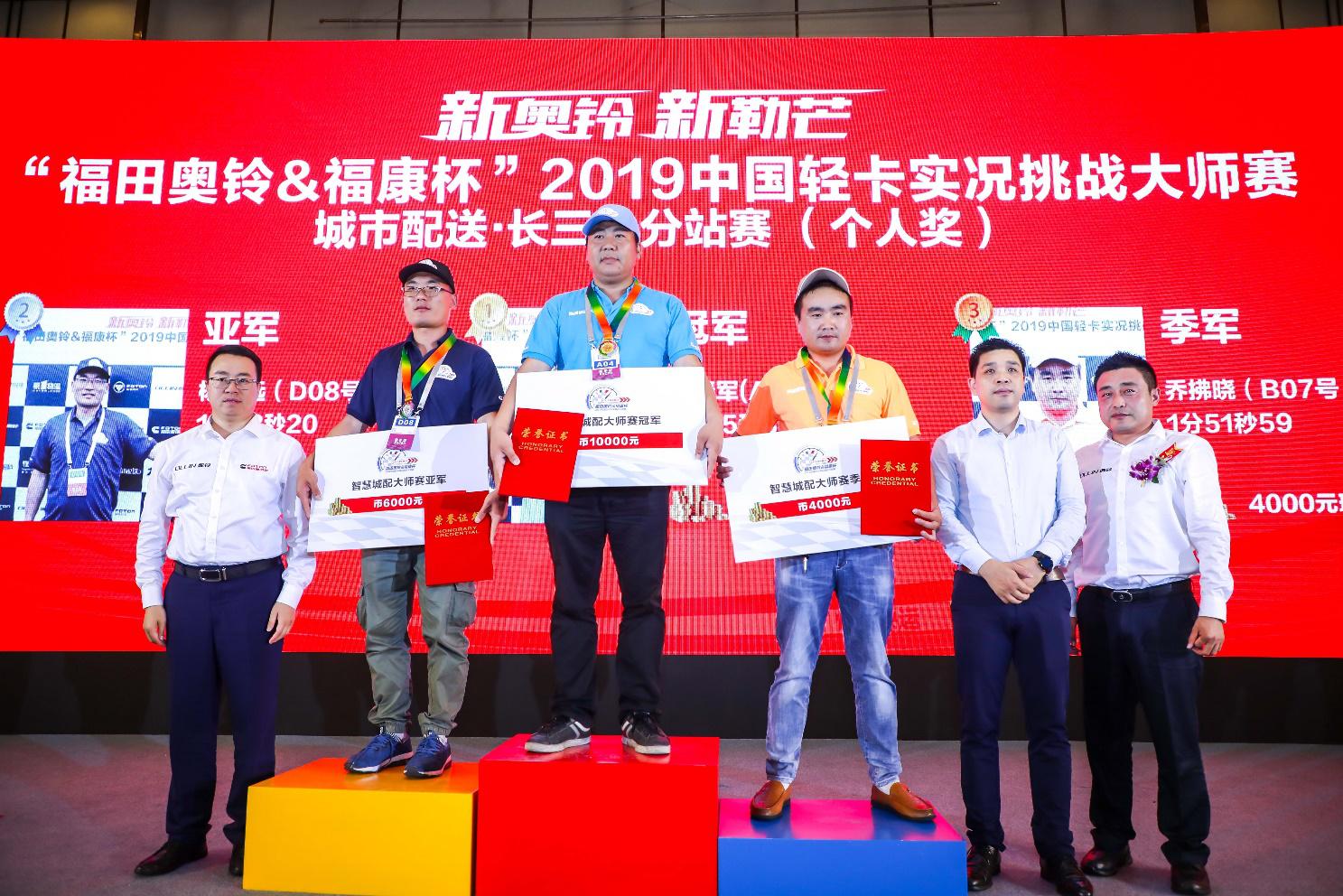 广州福田奥铃速运多少钱,福田奥铃速运首保是免费的吗