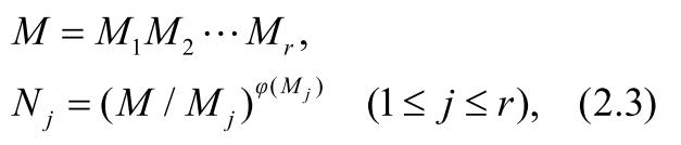 论吴文俊院士的数学史遗产,吴文俊与中国数学史