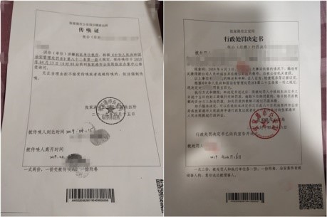 康得新员工辞职最新,康得停工放假的原因