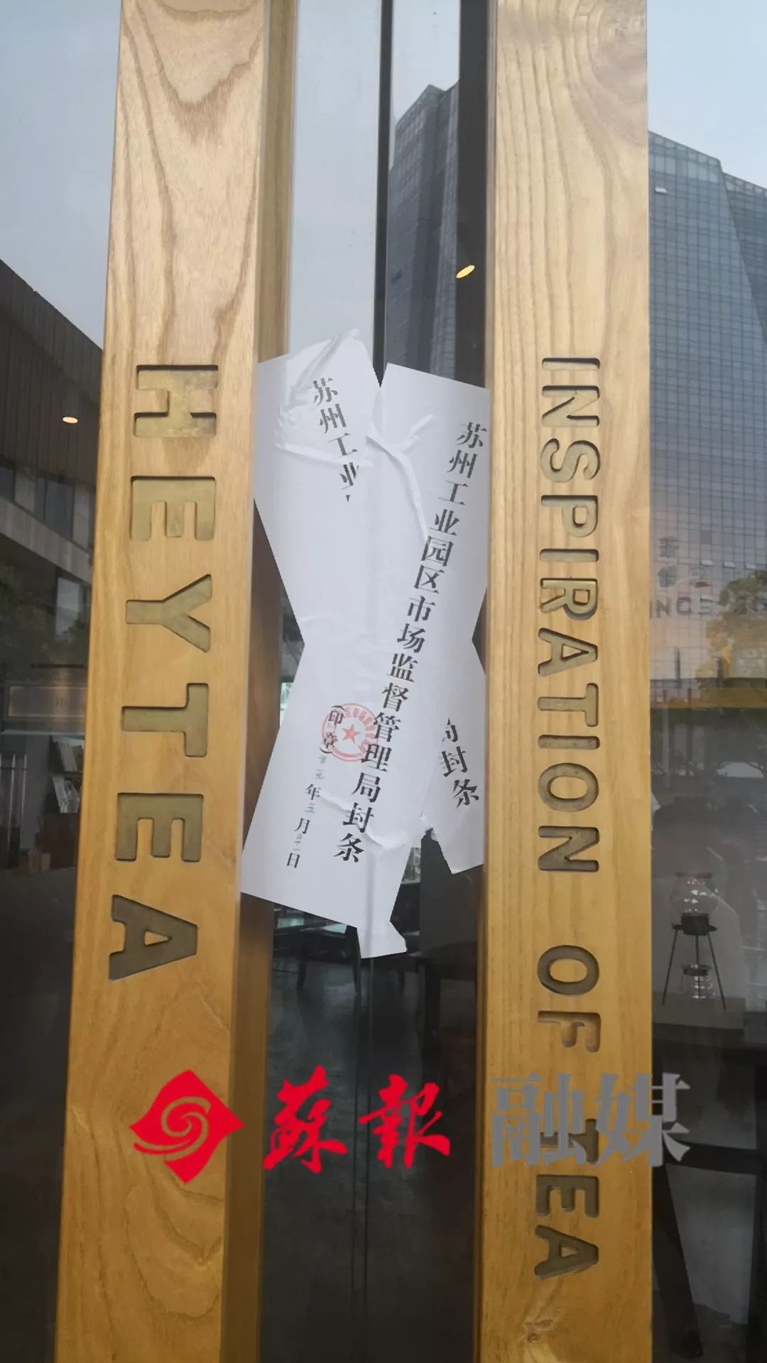 孕妇喝了喜茶,喜茶喝出绿头苍蝇身