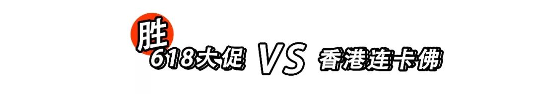 618攻略大集合,618最全省钱攻略