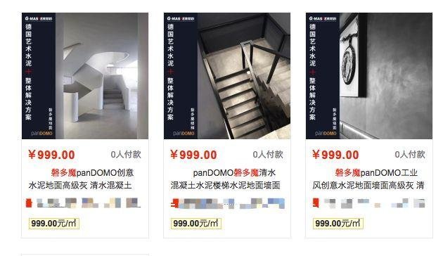 家庭装修地面可以用自流平水泥,自流平水泥装修效果图