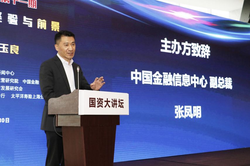 张玉良每个合伙企业占股多少,张玉良讲房地产转型