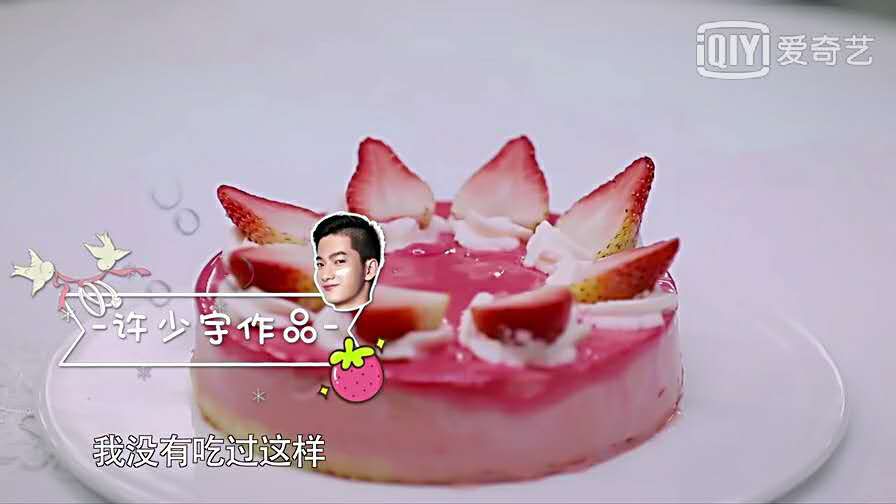 鍘ㄥ笀鐢熷瓨涔嬮亾,妗堟澘姹熸箹鍔ㄧ敾