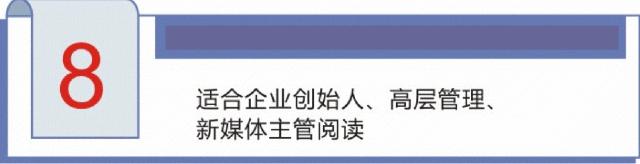 零基础小白修炼新媒体运营秘籍,手把手教你玩转新媒体运营
