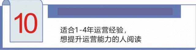 零基础小白修炼新媒体运营秘籍,手把手教你玩转新媒体运营