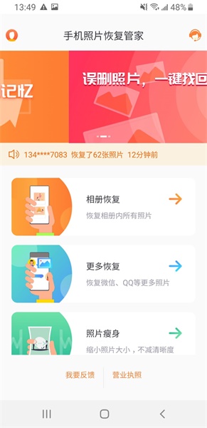 手机照片恢复有效方法视频,手机照片怎么恢复到苹果手机里
