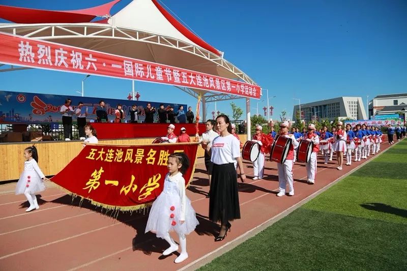 五大连池第二小学六一儿童节,五大连池第一小学艺术节
