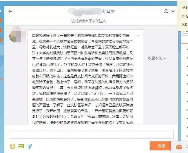 粉丝诉说自己的辛酸事,粉丝的心酸评论