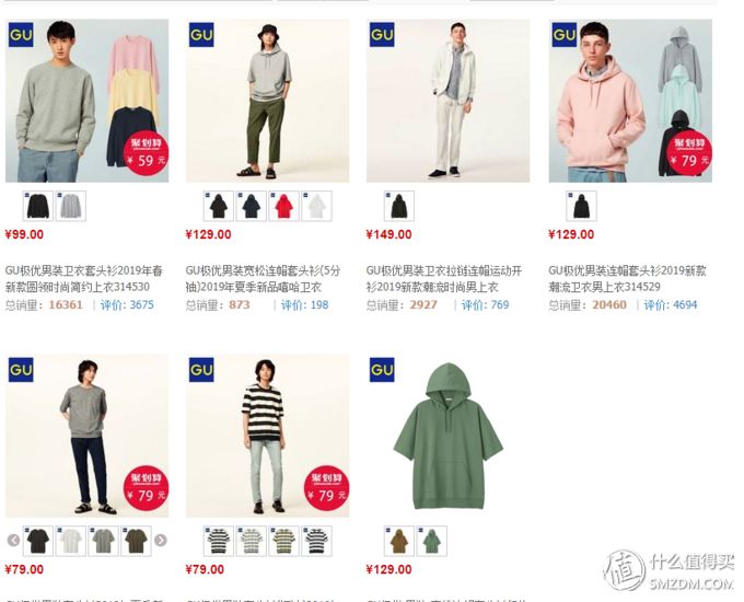 优衣库代工品牌马威 (优衣库gu新款)