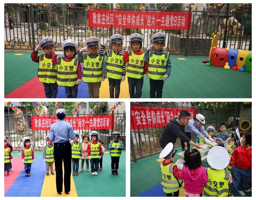 孩子们为六一儿童节做准备,六一儿童节陪孩子们一起过