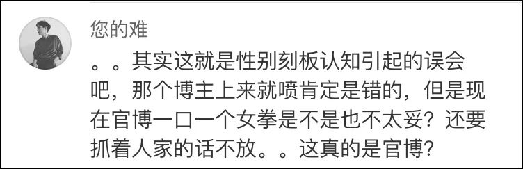 性别歧视？男生送游戏女生送口红，德国键盘品牌被骂惨